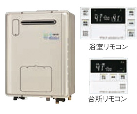 ガス給湯器